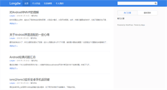 Desktop Screenshot of longdw.com